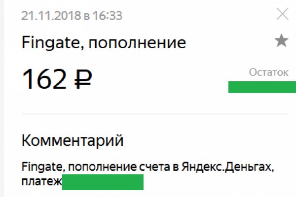 Как зайти на kraken в 2024
