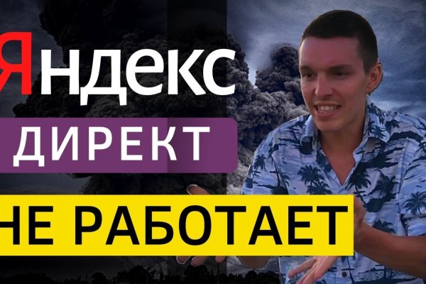 Кракен маркет что это