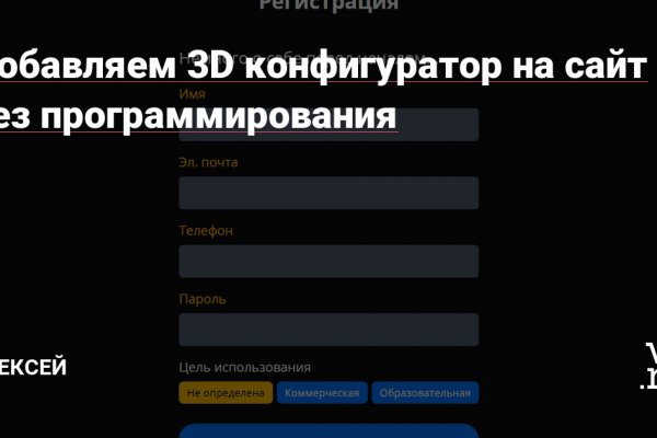 Kraken актуальное
