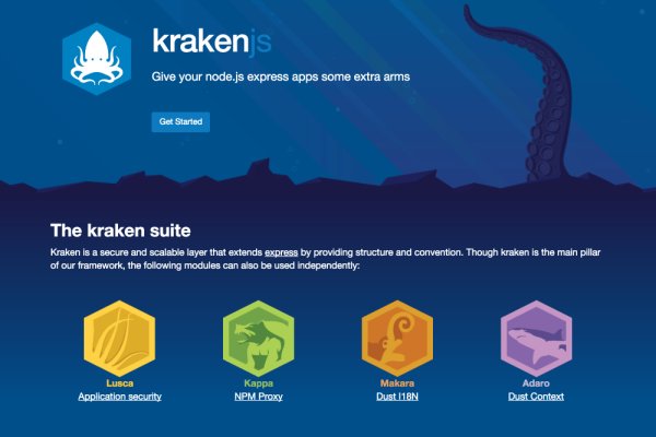 Kraken https