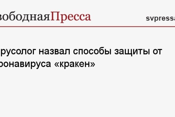 Как вывести деньги с кракена маркетплейс